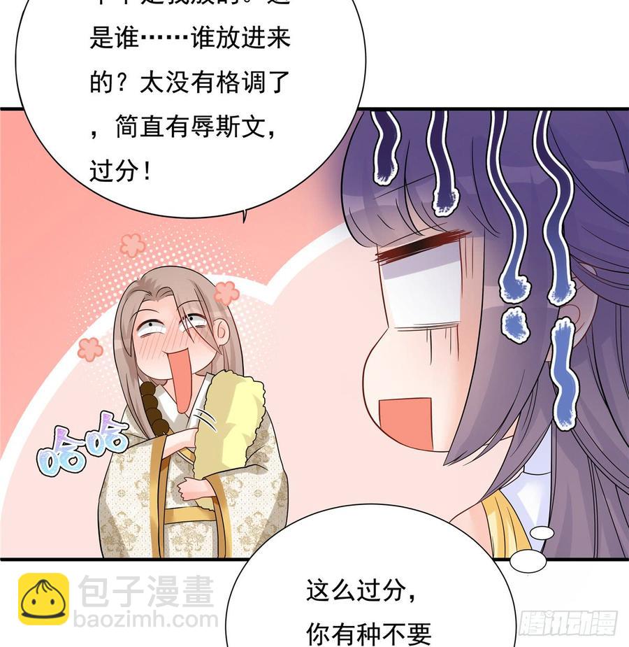 第96话 五洲奇物志(1/2)-第99话