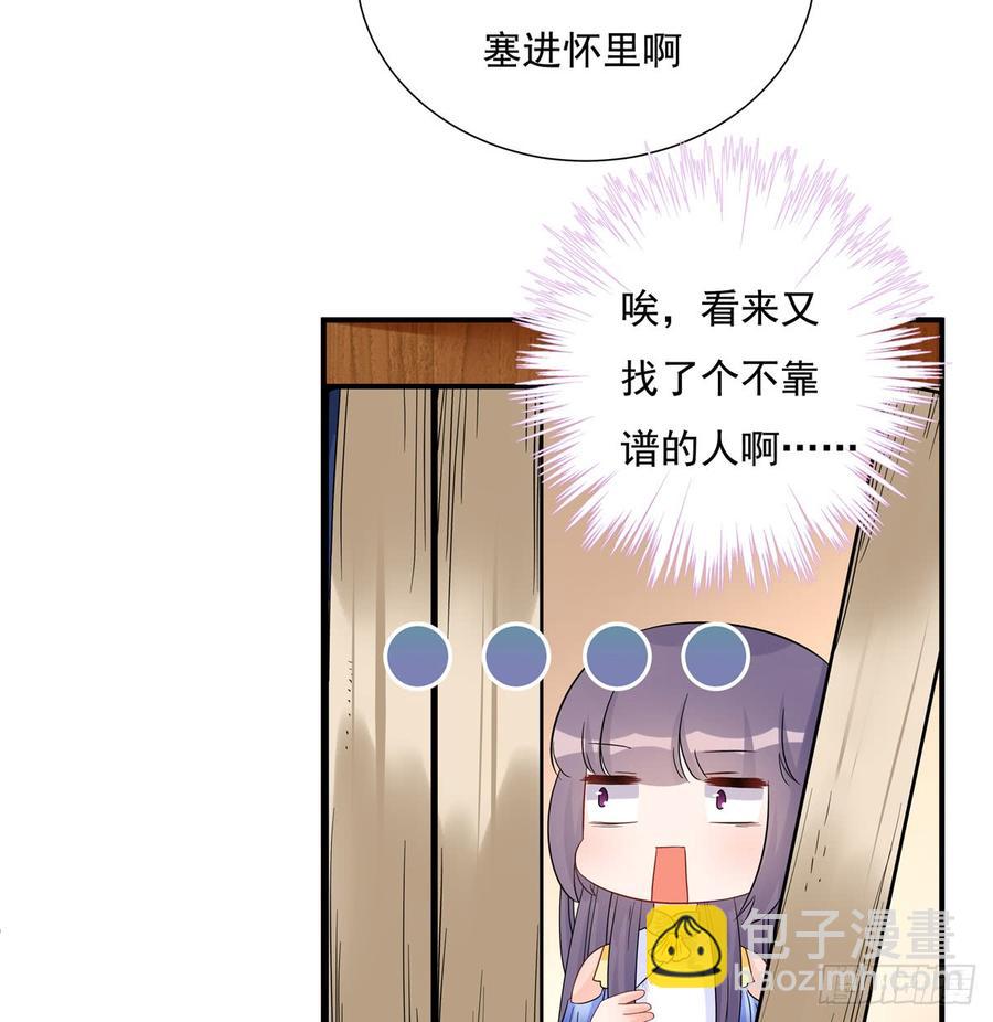 第96话 五洲奇物志(1/2)-第99话
