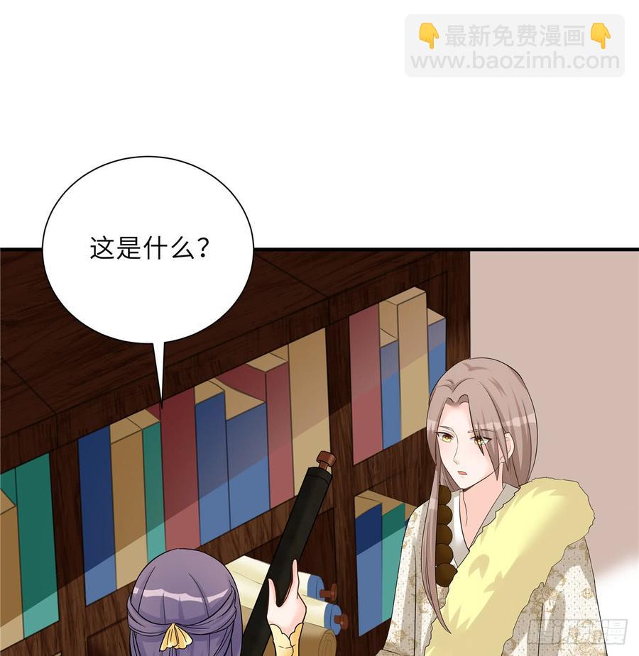 第96话 五洲奇物志(1/2)-第99话