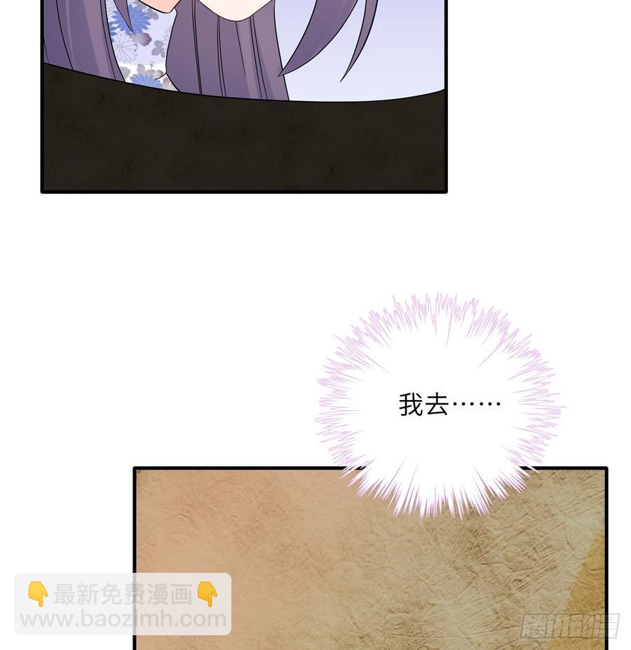 第96话 五洲奇物志(1/2)-第99话