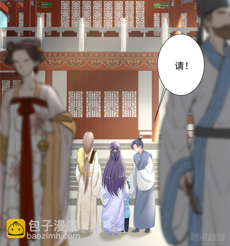 第96话 五洲奇物志(1/2)-第99话