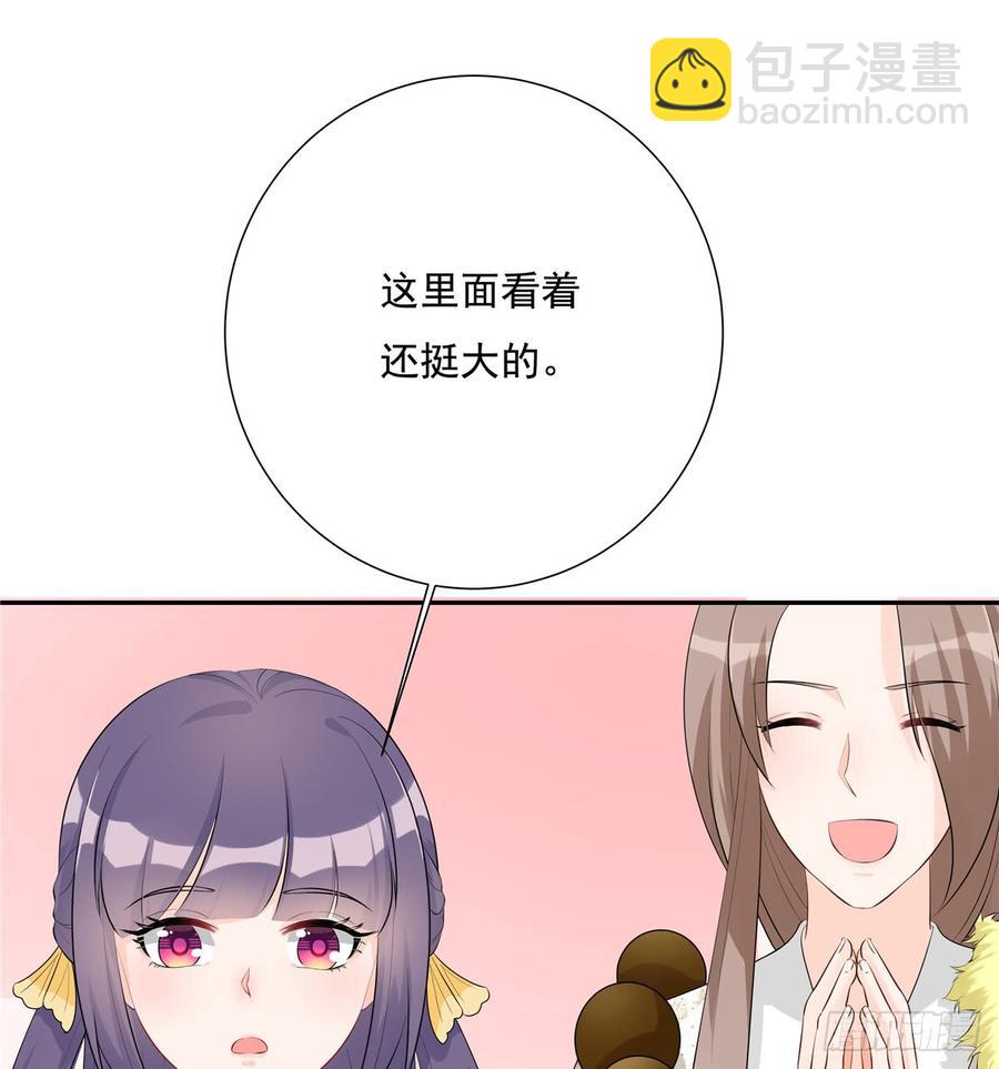 第96话 五洲奇物志(1/2)-第99话