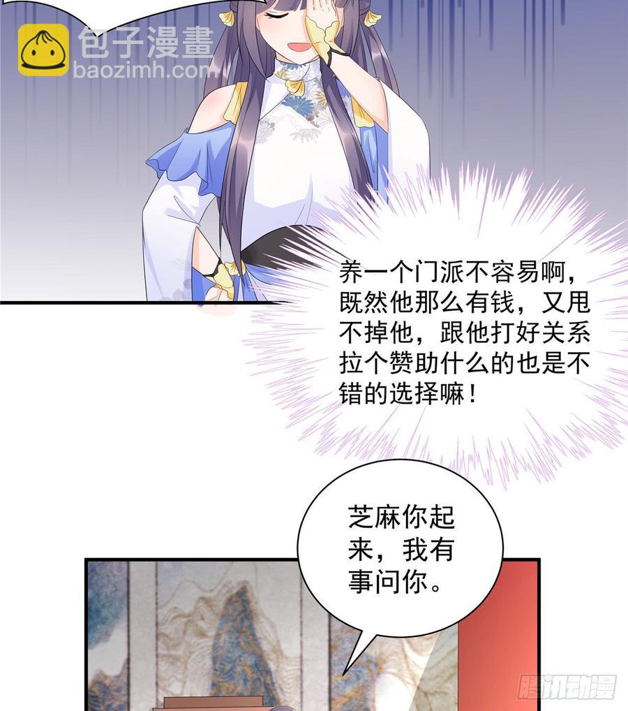 第98话 直面诡异黑影(1/2)-第101话