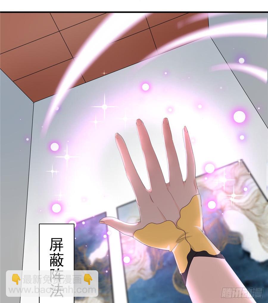 第98话 直面诡异黑影(1/2)-第101话