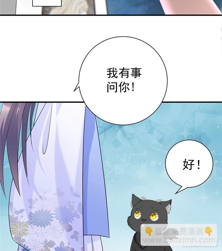 第98话 直面诡异黑影(1/2)-第101话