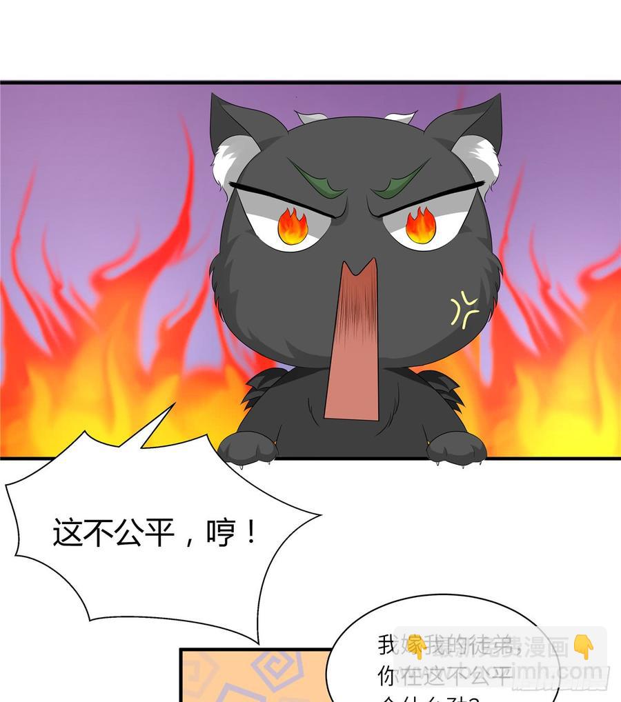 第98话 直面诡异黑影(1/2)-第101话