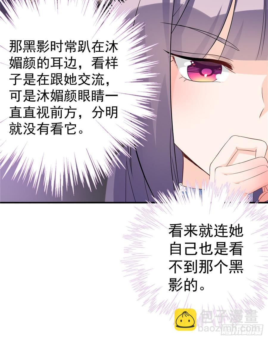 第98话 直面诡异黑影(1/2)-第101话