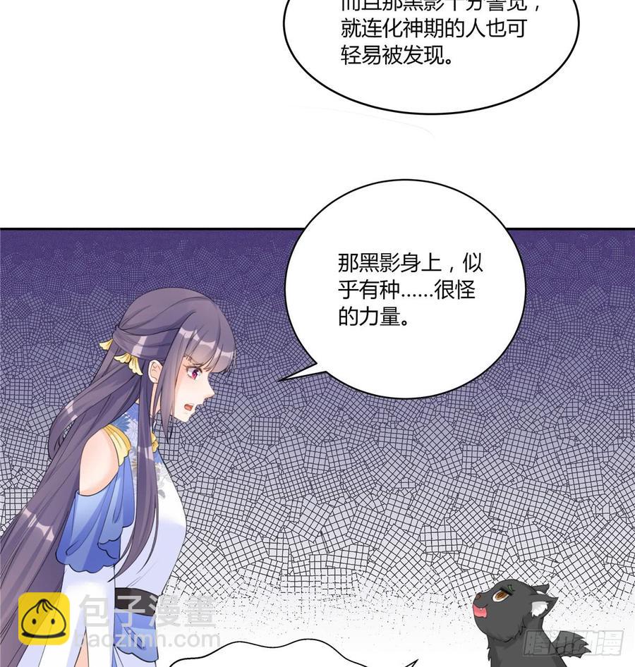 第98话 直面诡异黑影(1/2)-第101话
