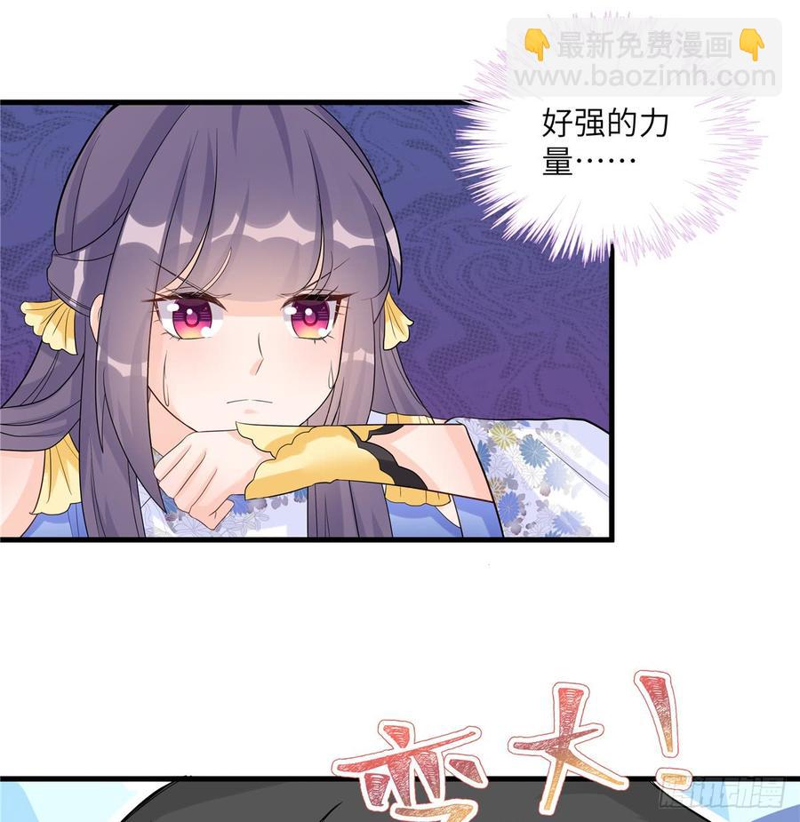 第98话 直面诡异黑影(1/2)-第101话