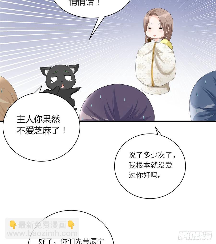 第98话 直面诡异黑影(1/2)-第101话