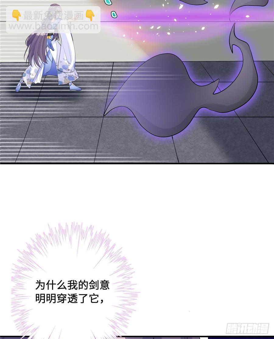第98话 直面诡异黑影(1/2)-第101话