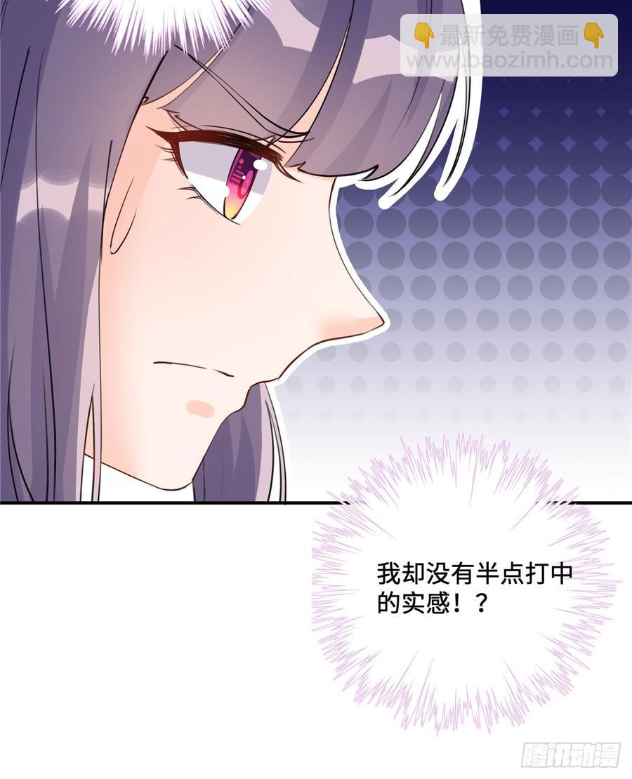 第98话 直面诡异黑影(1/2)-第101话