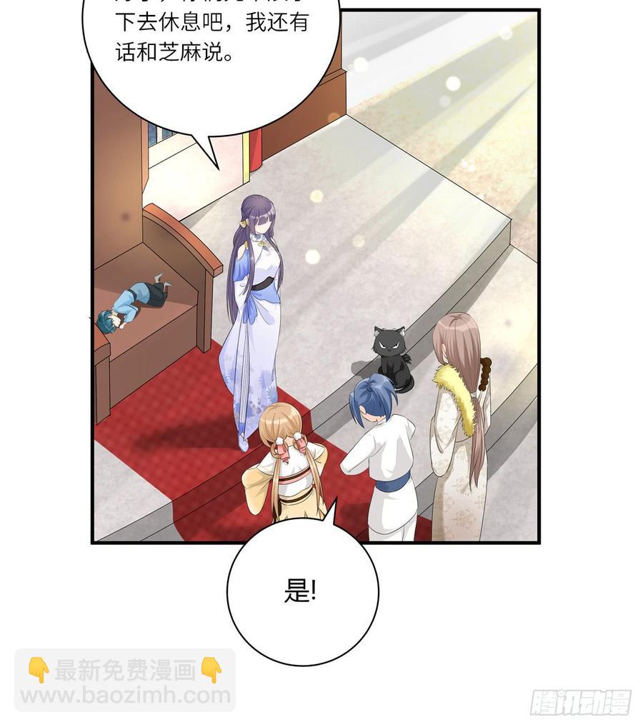 第98话 直面诡异黑影(1/2)-第101话