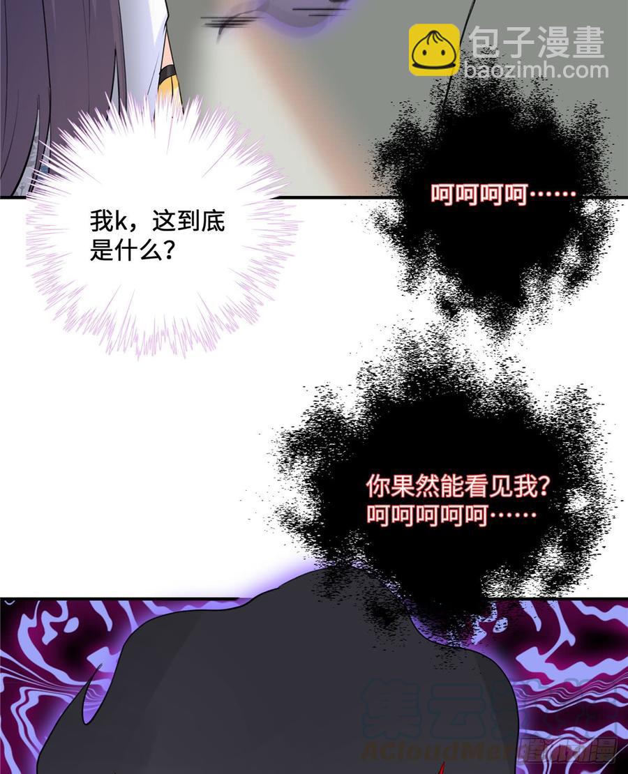 第98话 直面诡异黑影(1/2)-第101话