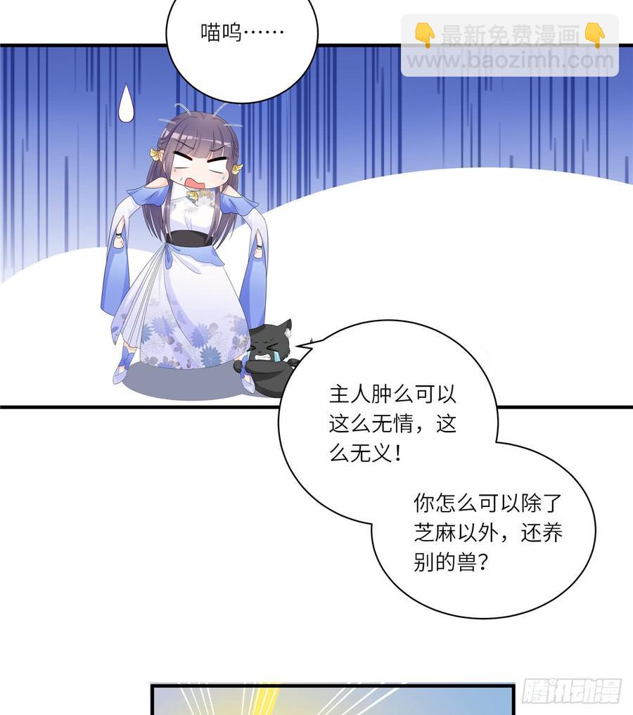 第98话 直面诡异黑影(1/2)-第101话