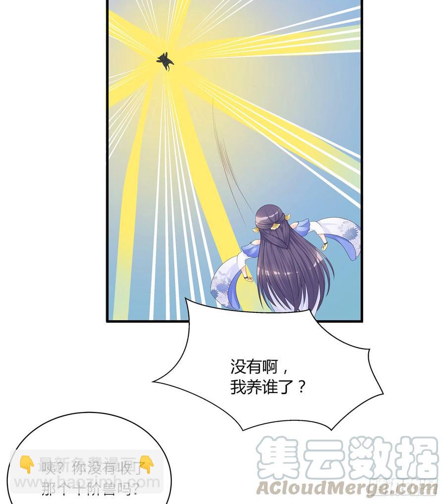 第98话 直面诡异黑影(1/2)-第101话