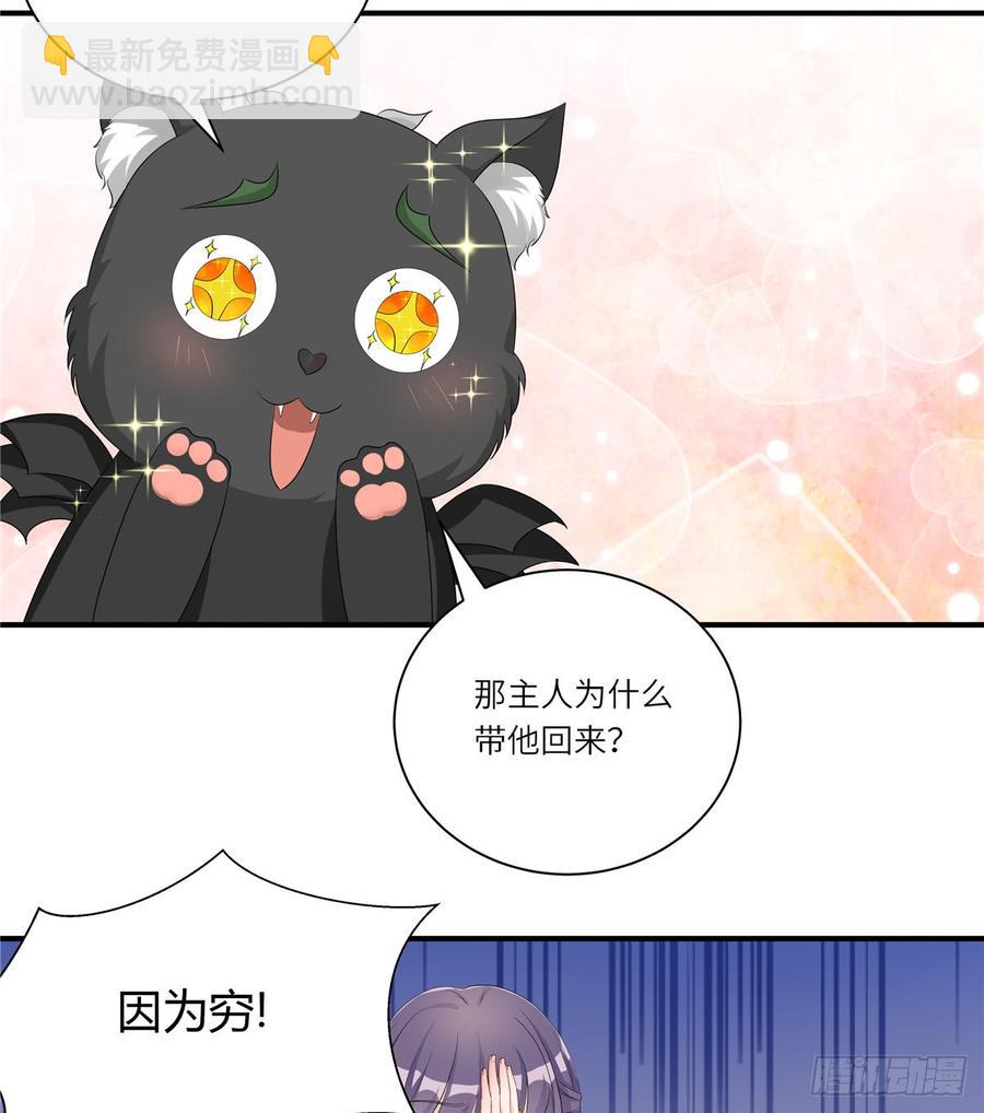 第98话 直面诡异黑影(1/2)-第101话