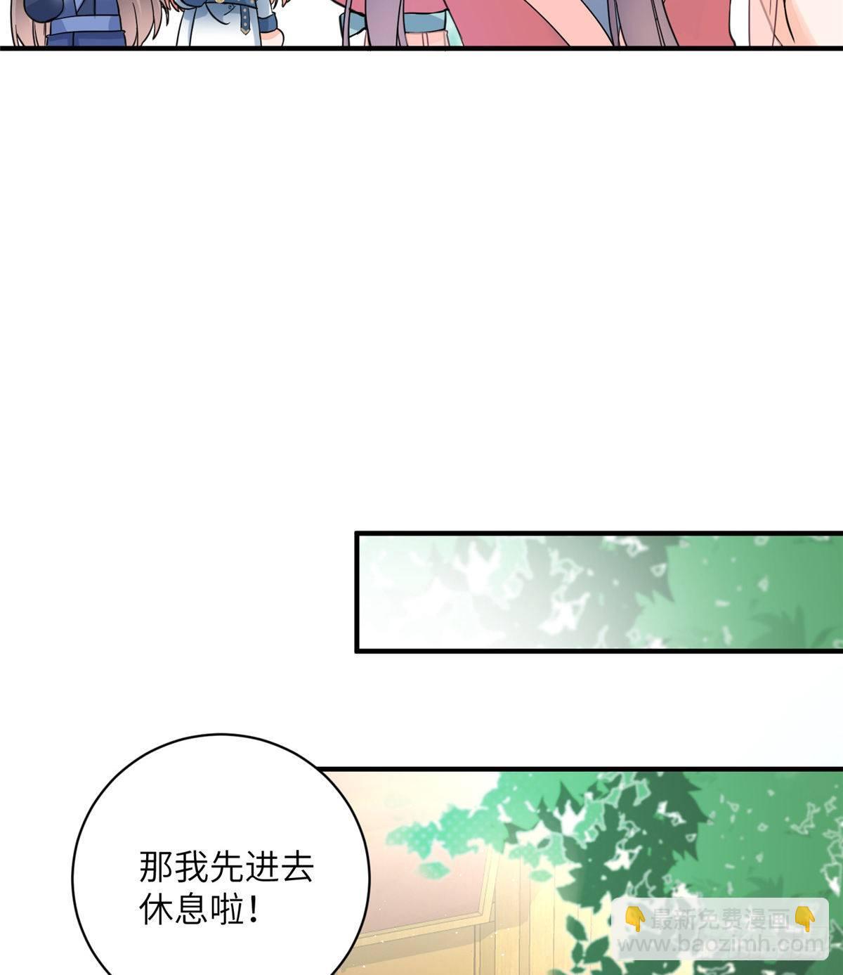 09 入门选拔(1/2)-第11话