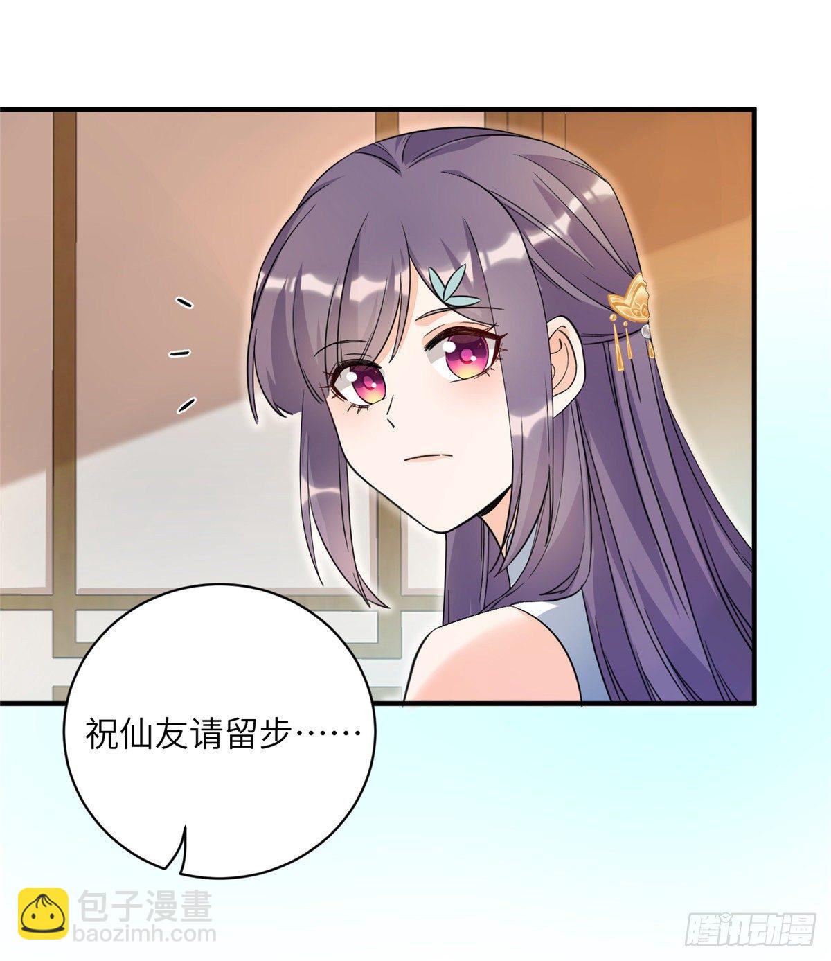 09 入门选拔(1/2)-第11话