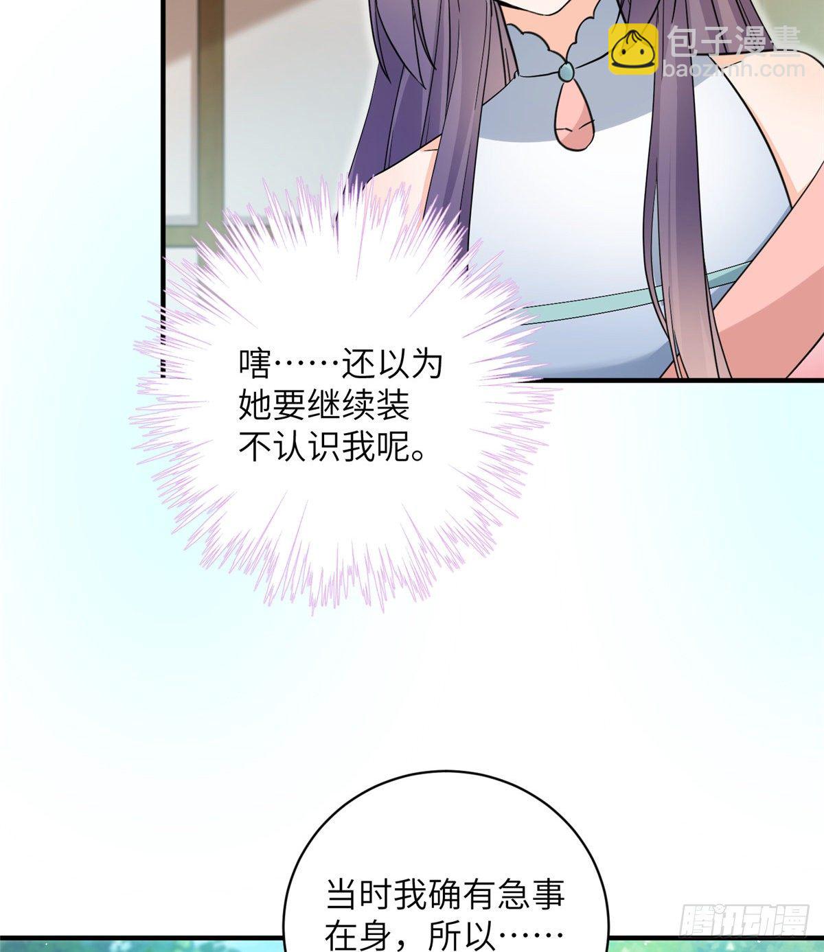 09 入门选拔(1/2)-第11话