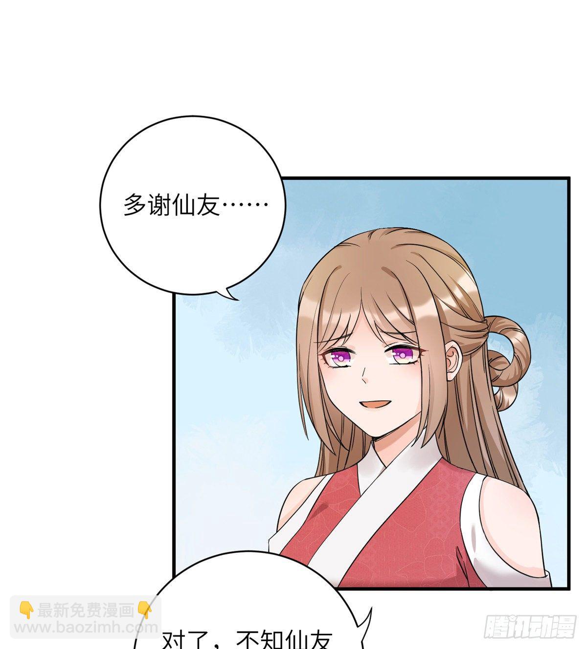 09 入门选拔(1/2)-第11话