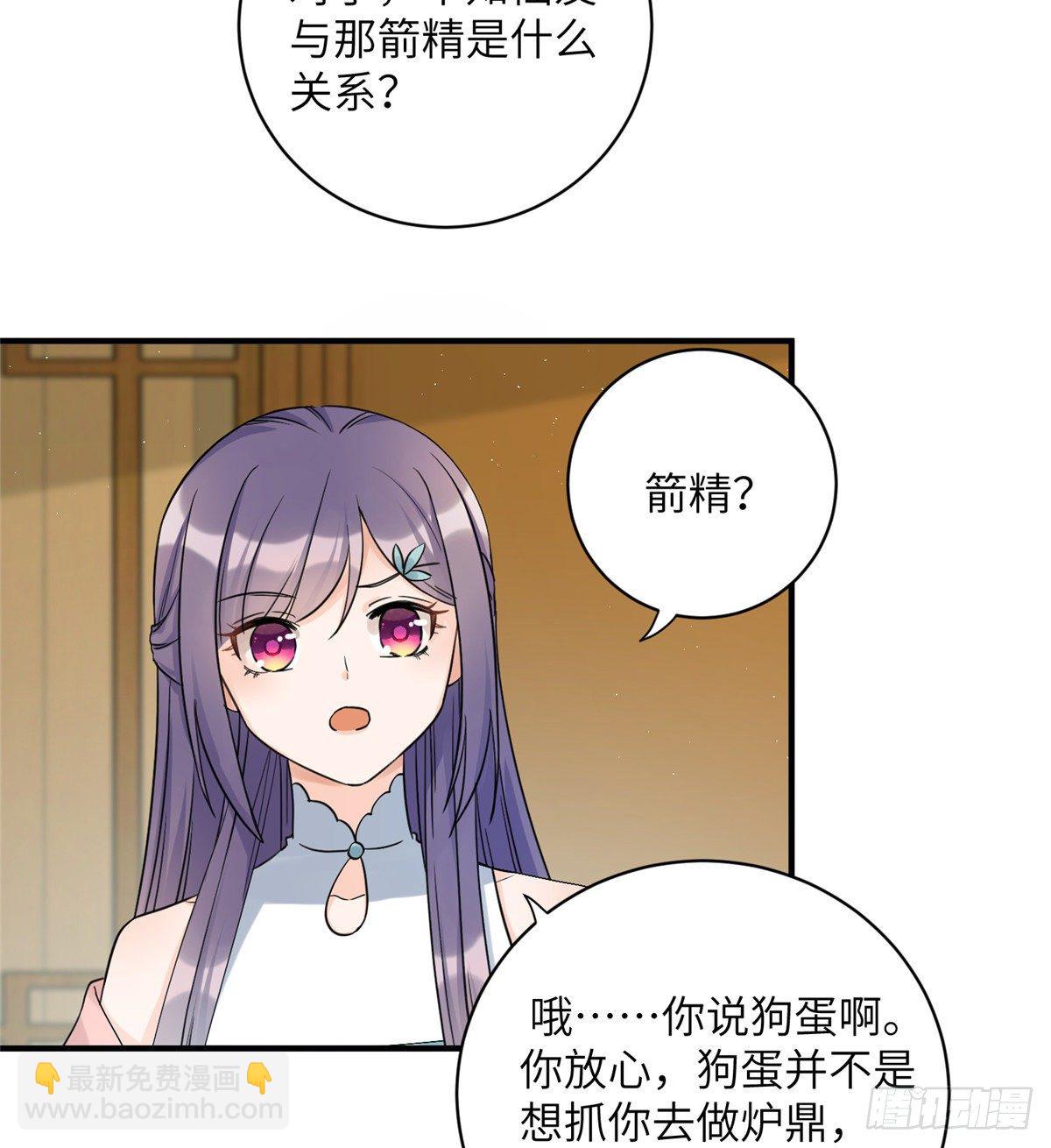 09 入门选拔(1/2)-第11话