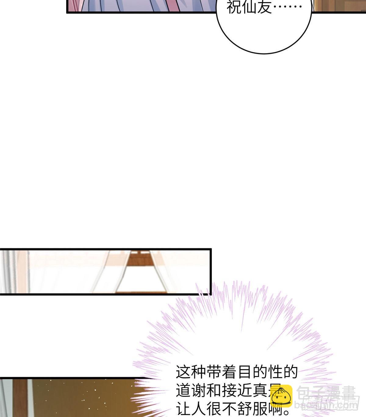 09 入门选拔(1/2)-第11话