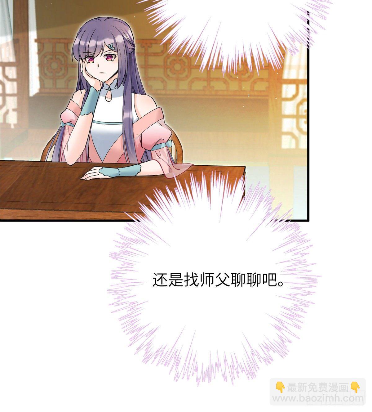 09 入门选拔(1/2)-第11话