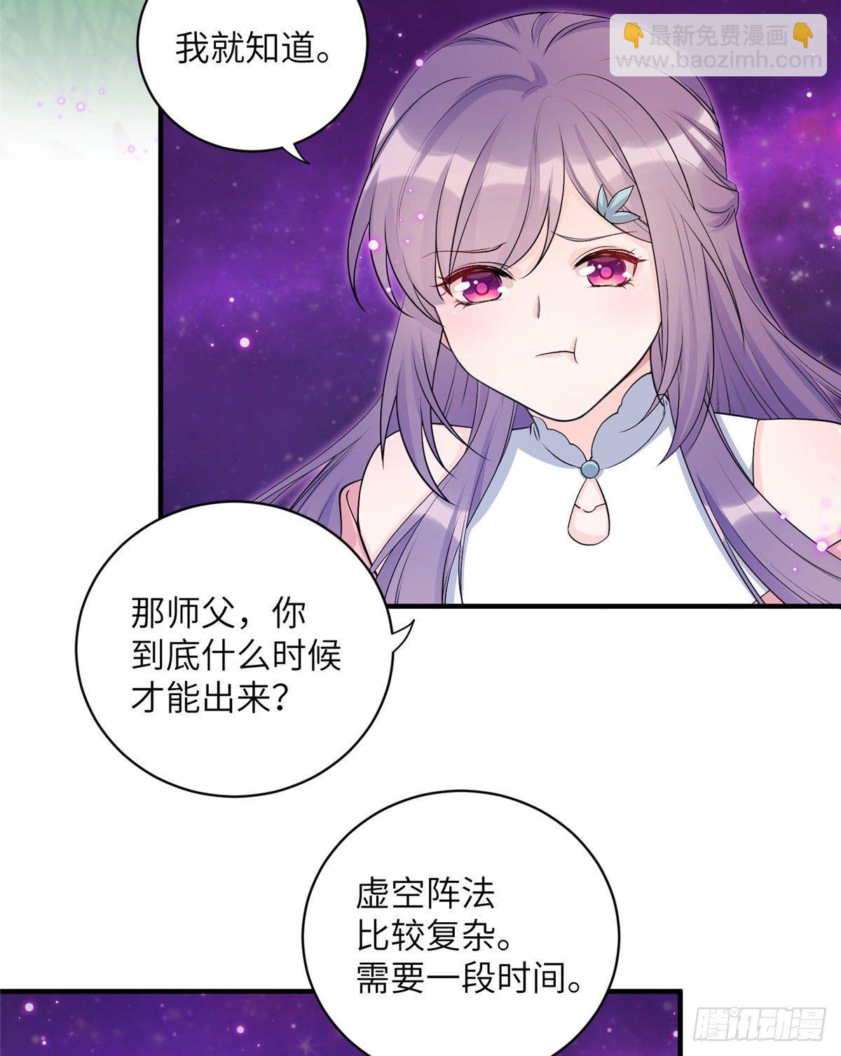 09 入门选拔(1/2)-第11话