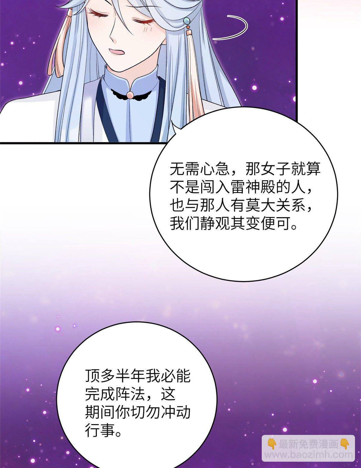 09 入门选拔(1/2)-第11话