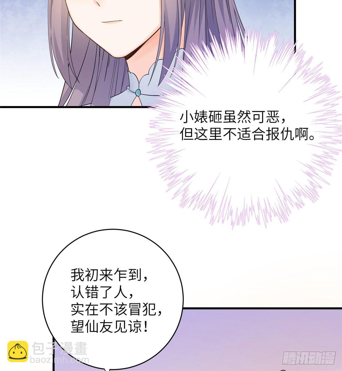 09 入门选拔(1/2)-第11话