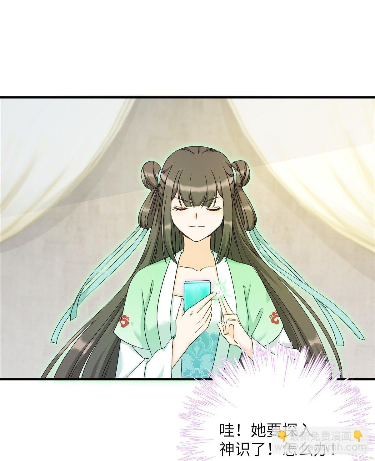 13 把衣服脱了(1/2)-第15话