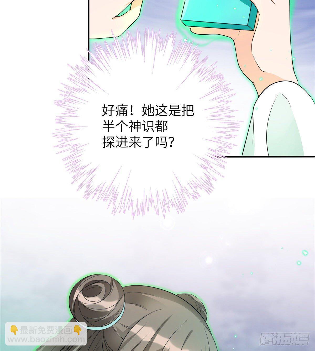 13 把衣服脱了(1/2)-第15话
