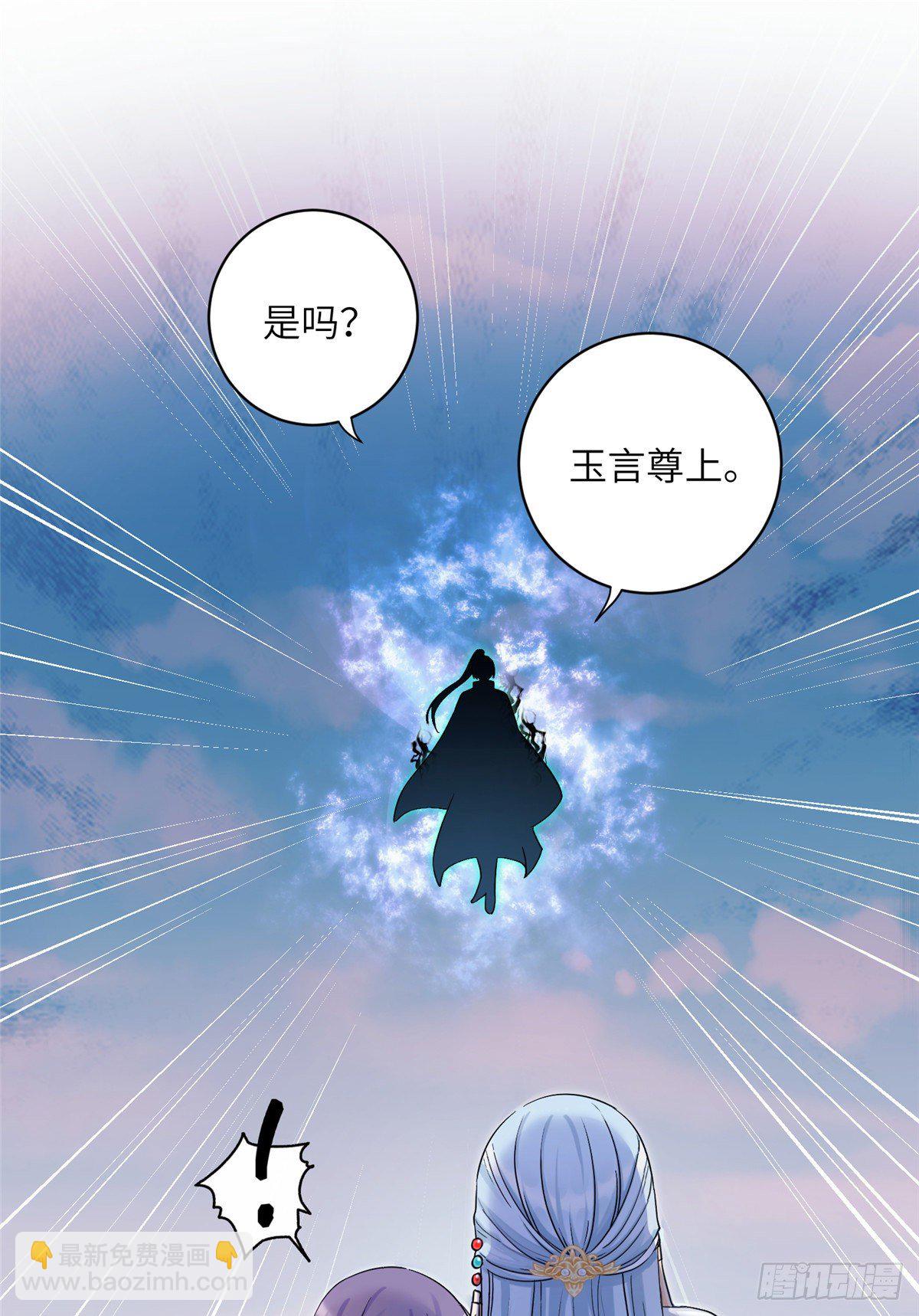 15 直面偷袭者-第17话