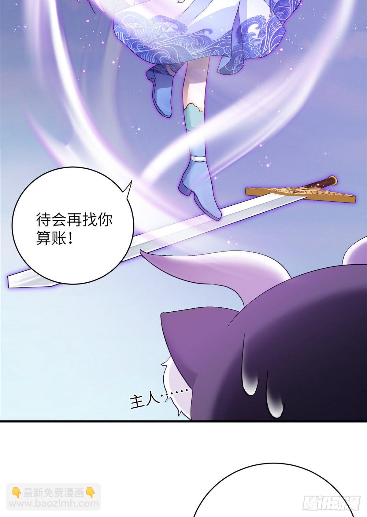 15 直面偷袭者-第17话