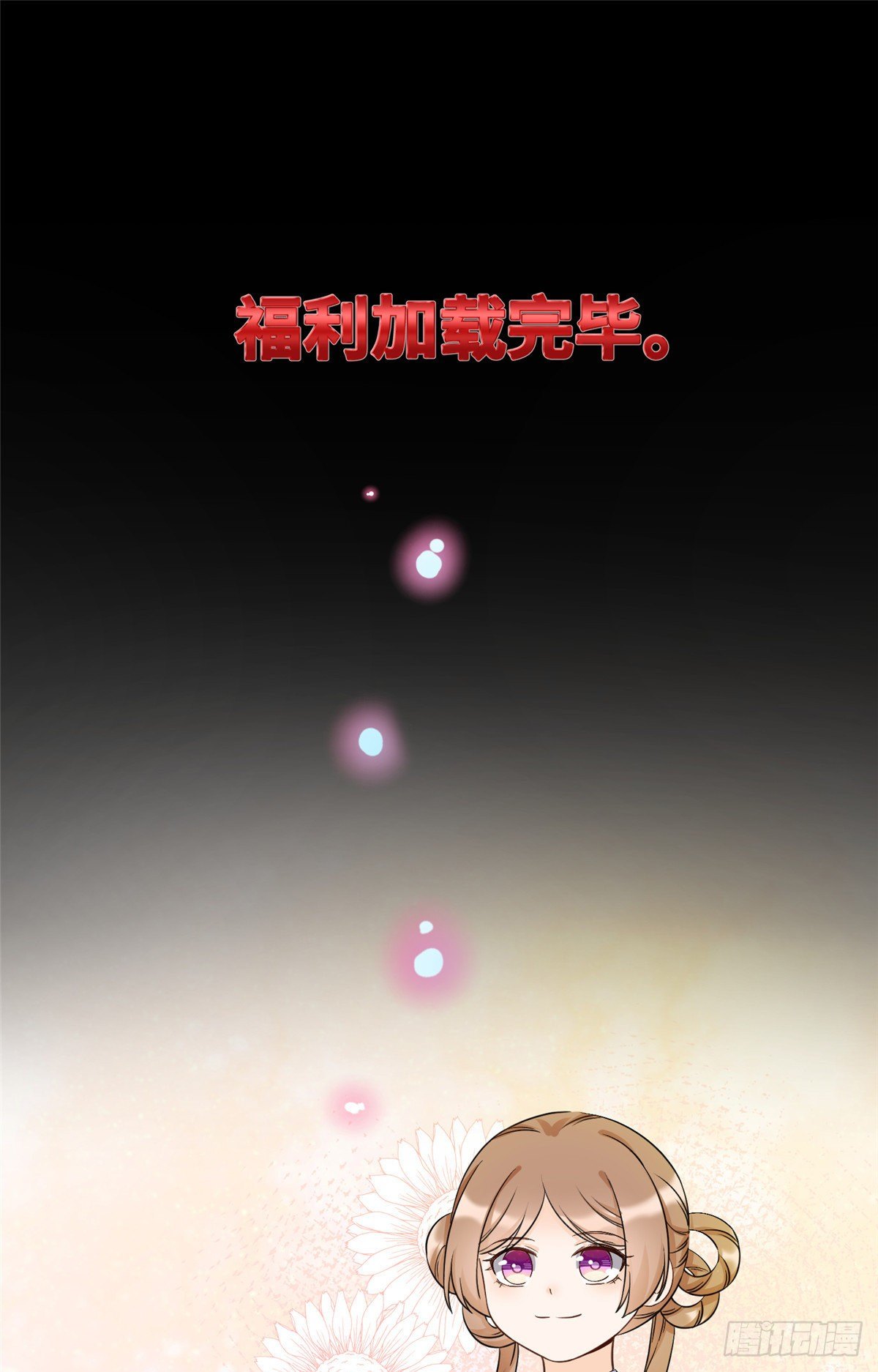17 新的预知梦(1/2)-第19话