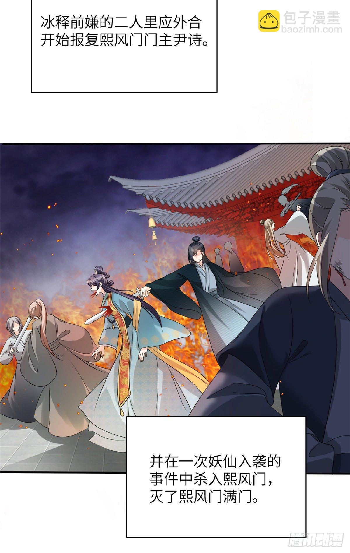 17 新的预知梦(1/2)-第19话