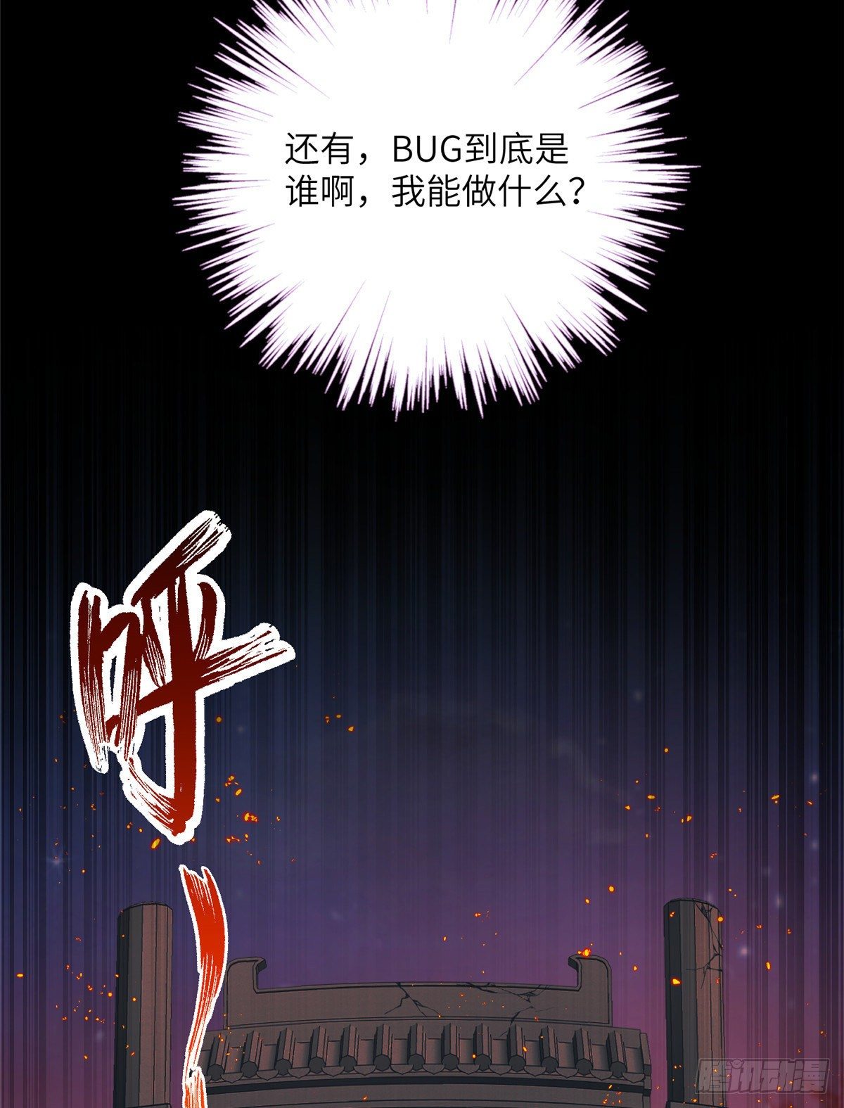 17 新的预知梦(1/2)-第19话