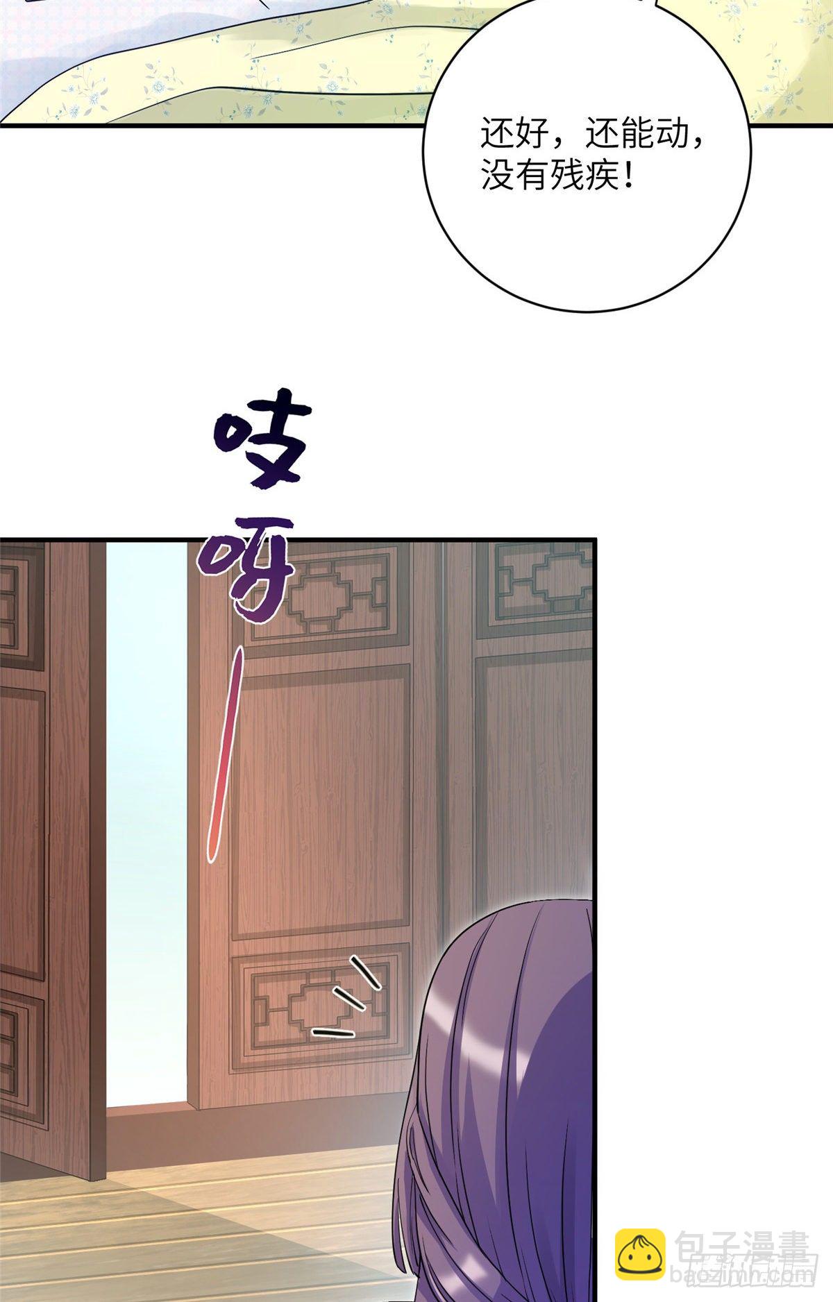 17 新的预知梦(1/2)-第19话