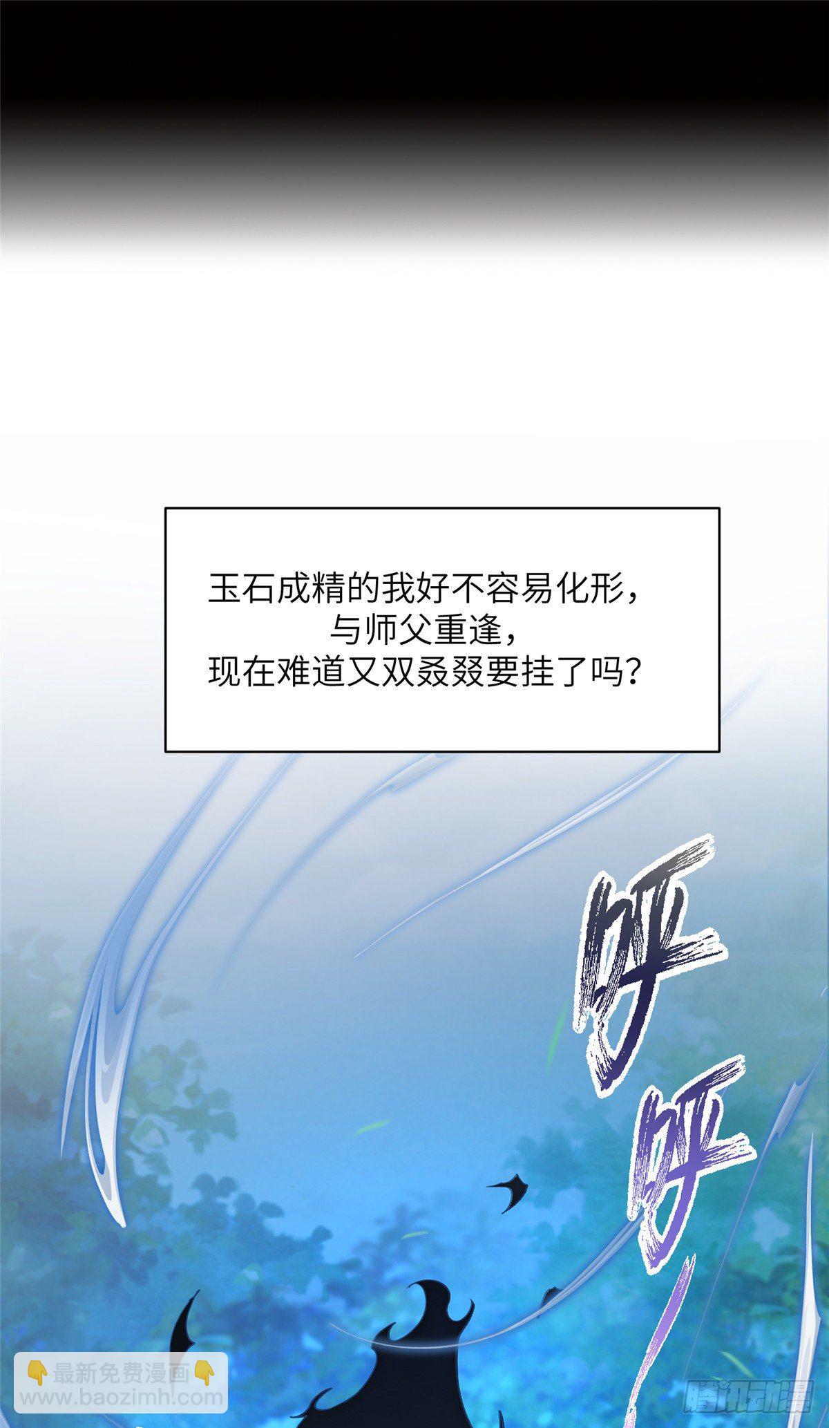 01 挂件+1-第3话