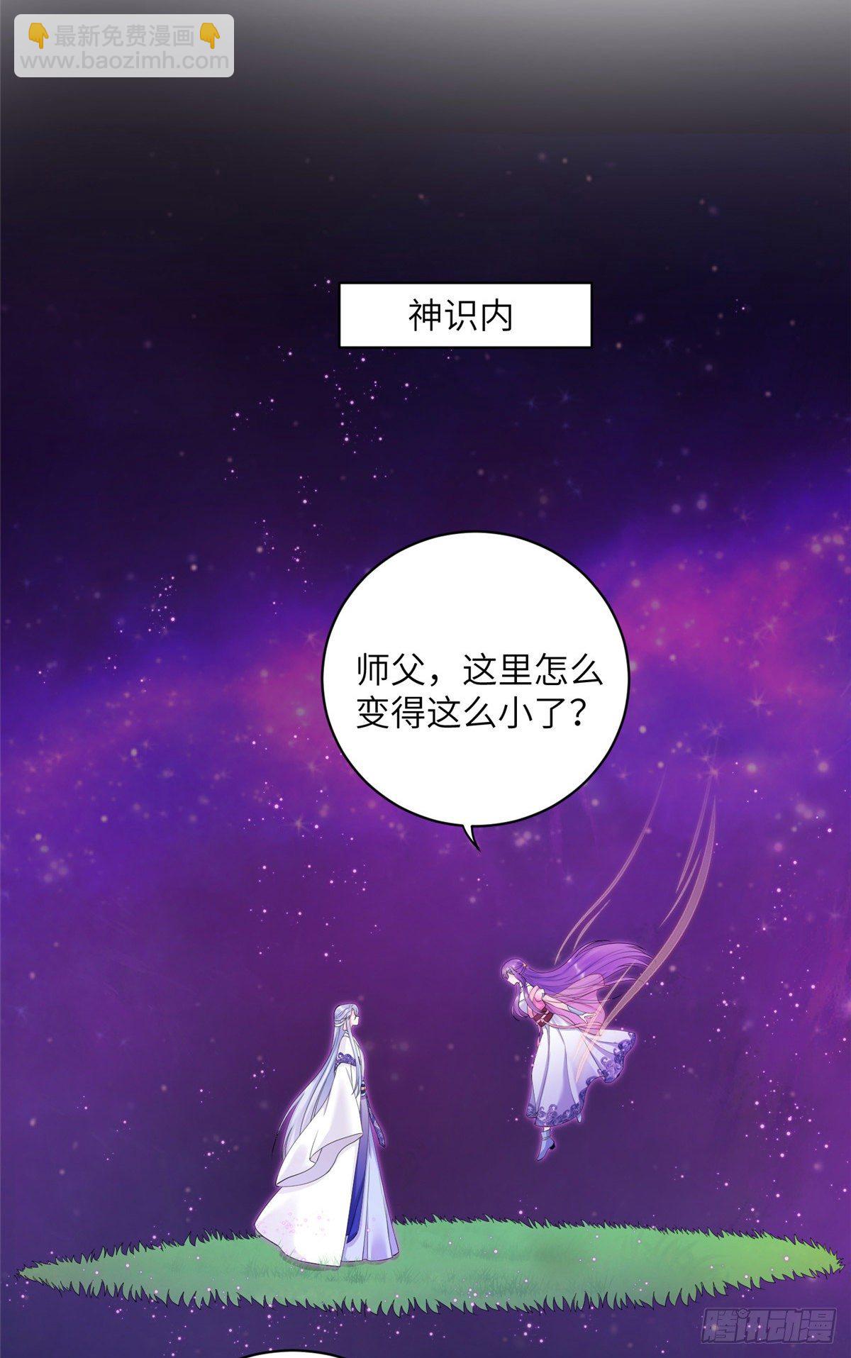01 挂件+1-第3话