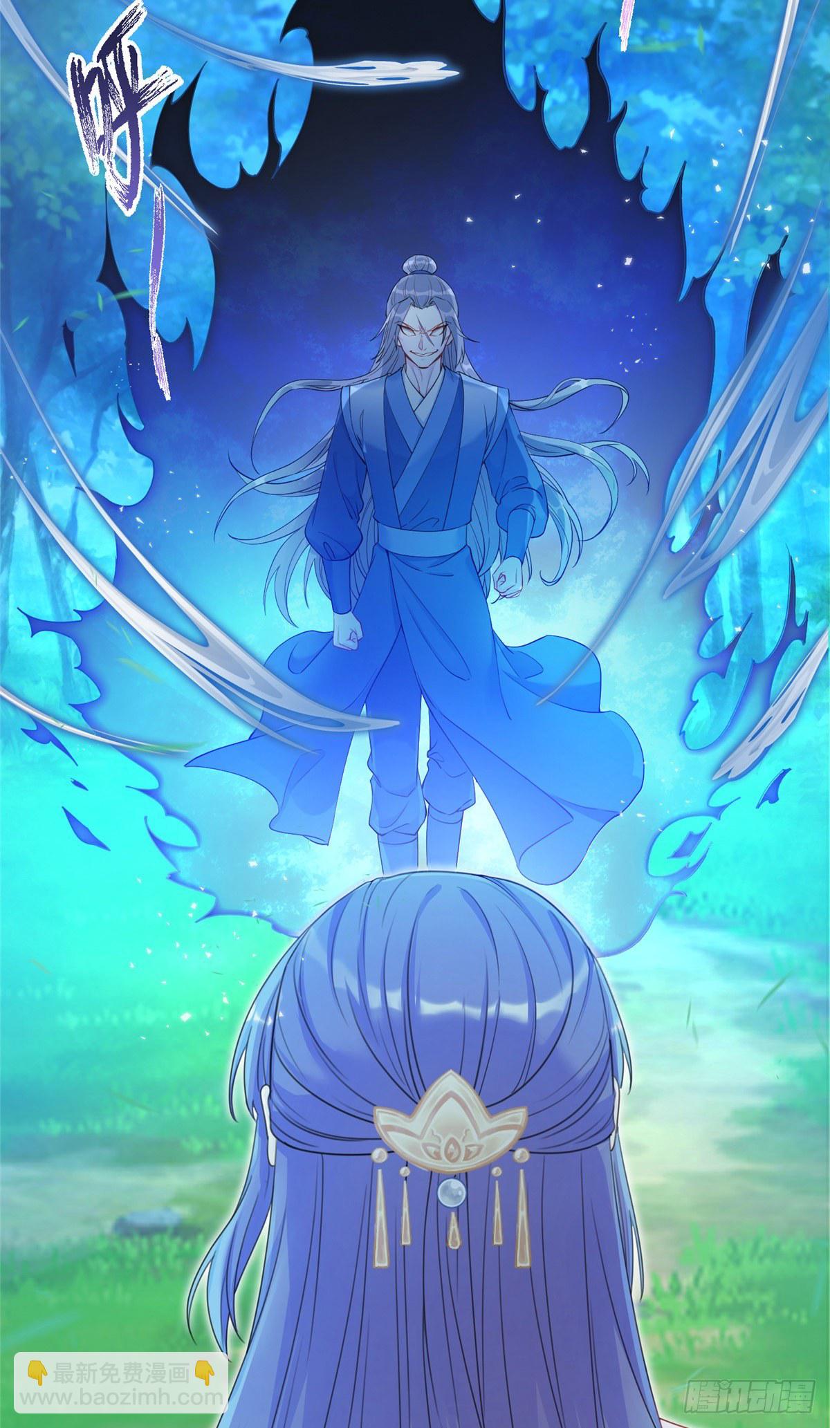 01 挂件+1-第3话