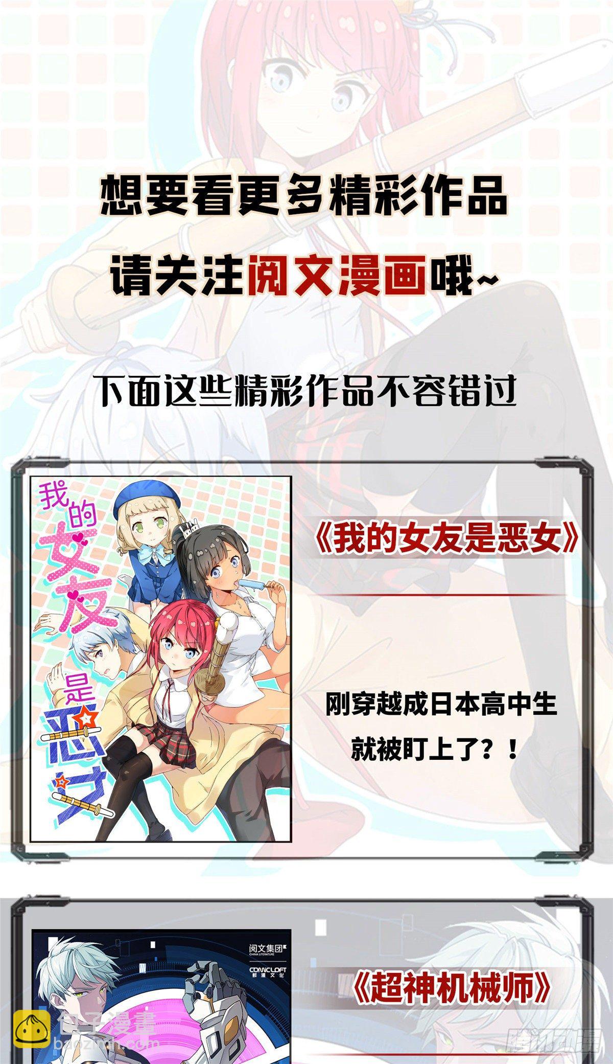 01 挂件+1-第3话