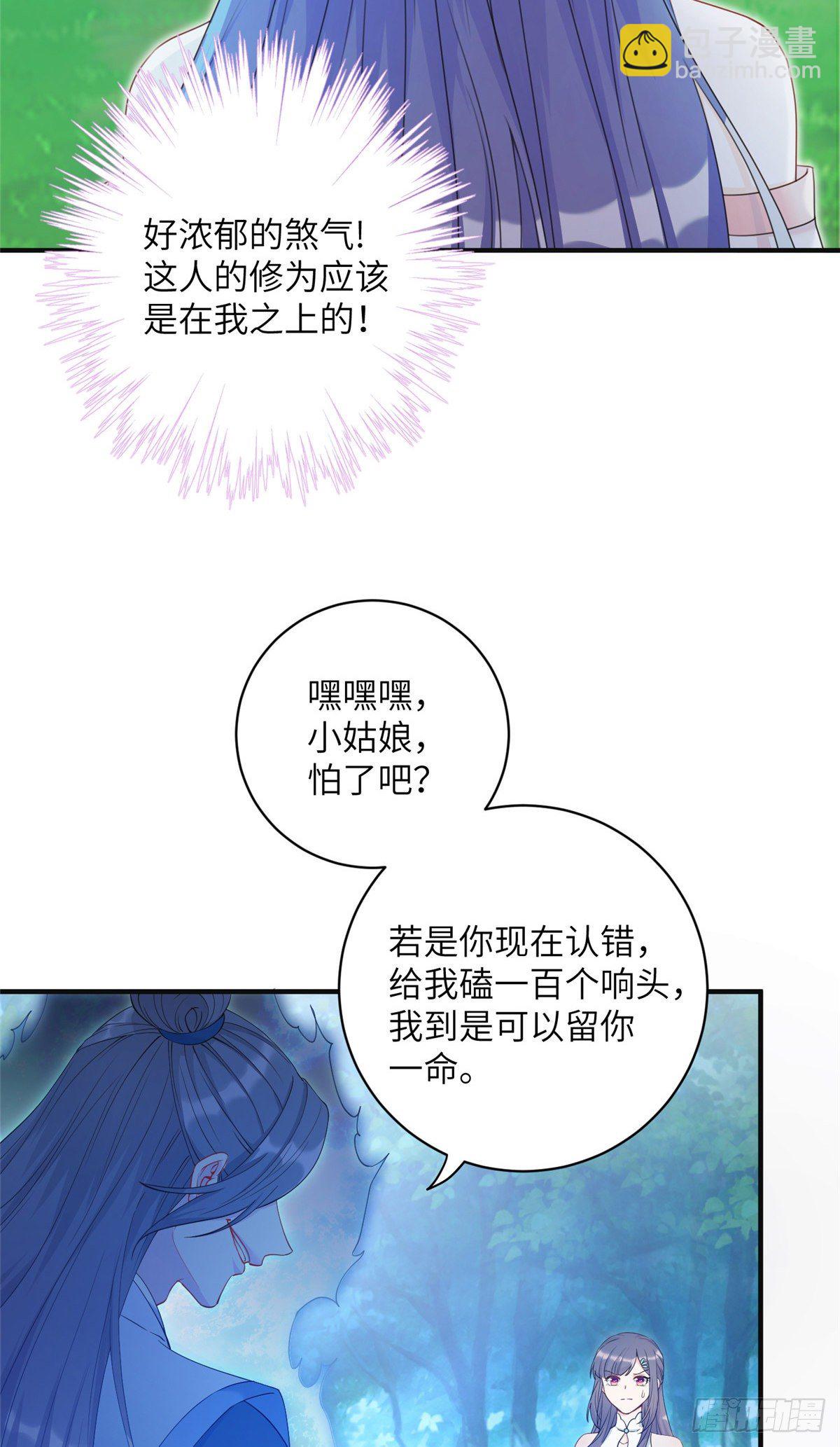01 挂件+1-第3话