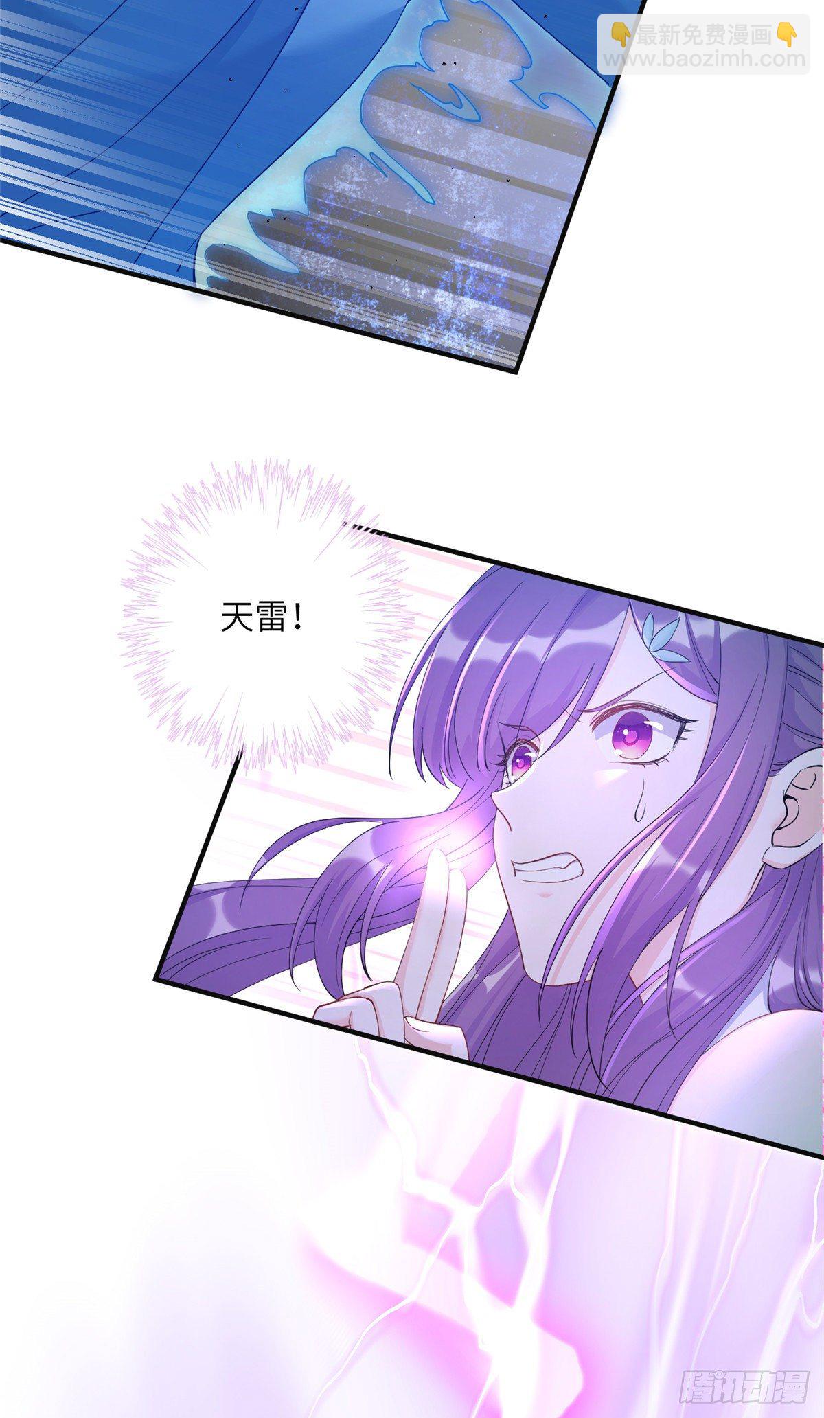 01 挂件+1-第3话