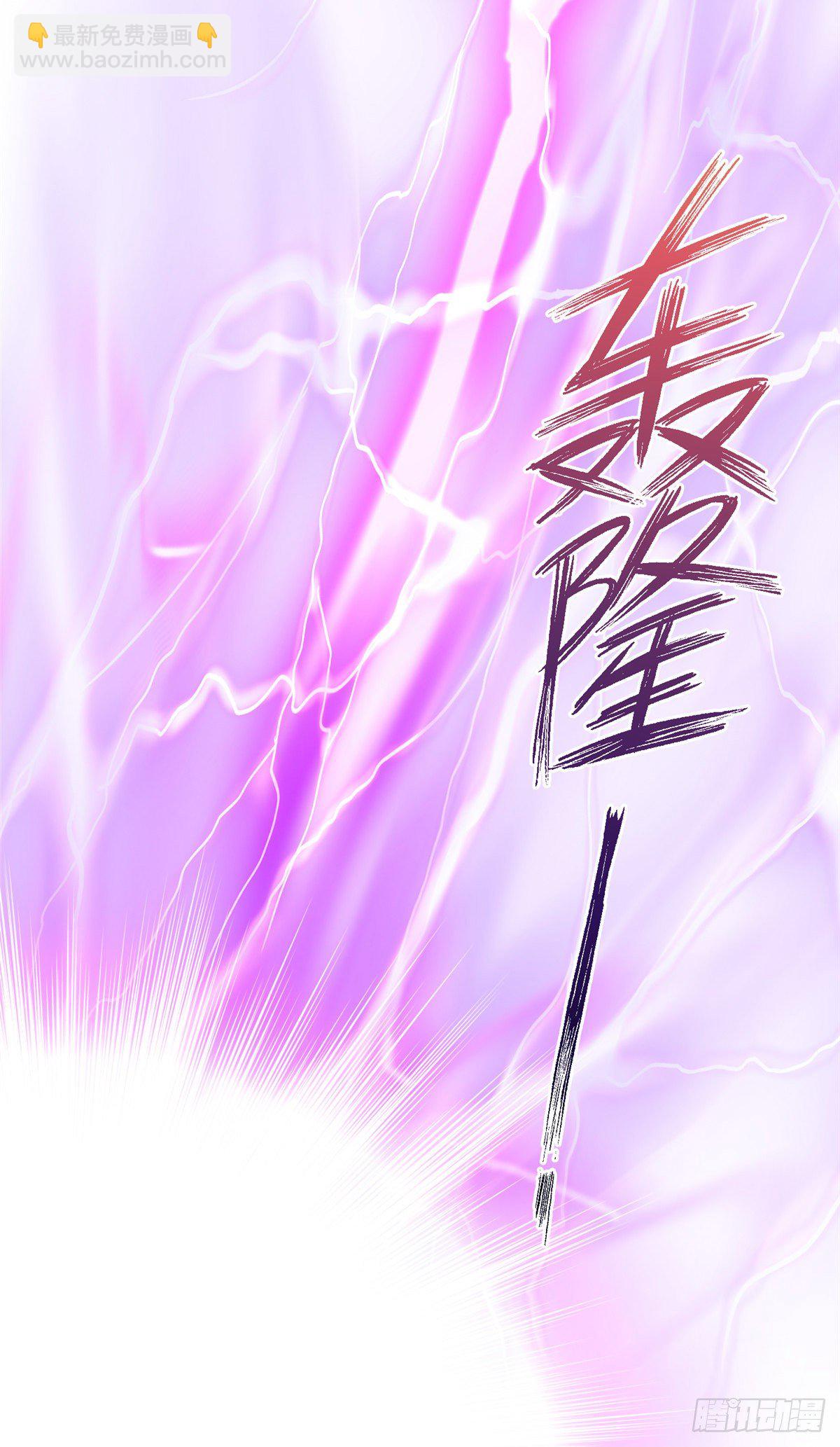 01 挂件+1-第3话