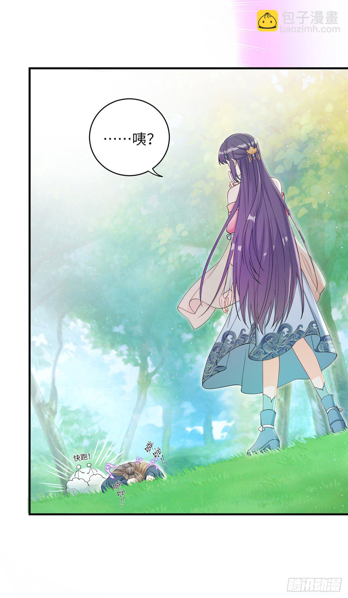 01 挂件+1-第3话