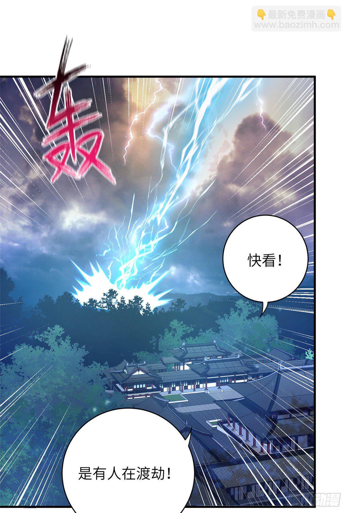 19 渣男游髯-第21话