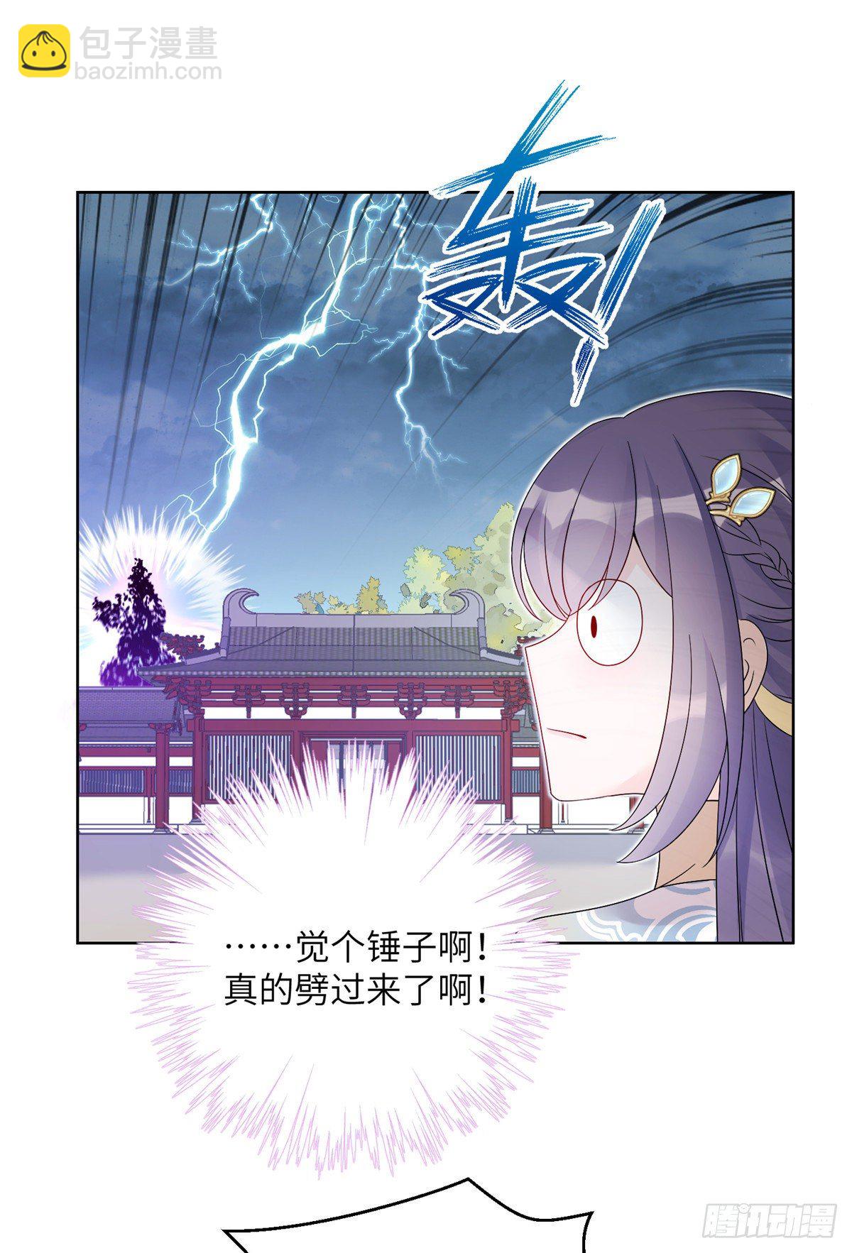 19 渣男游髯-第21话