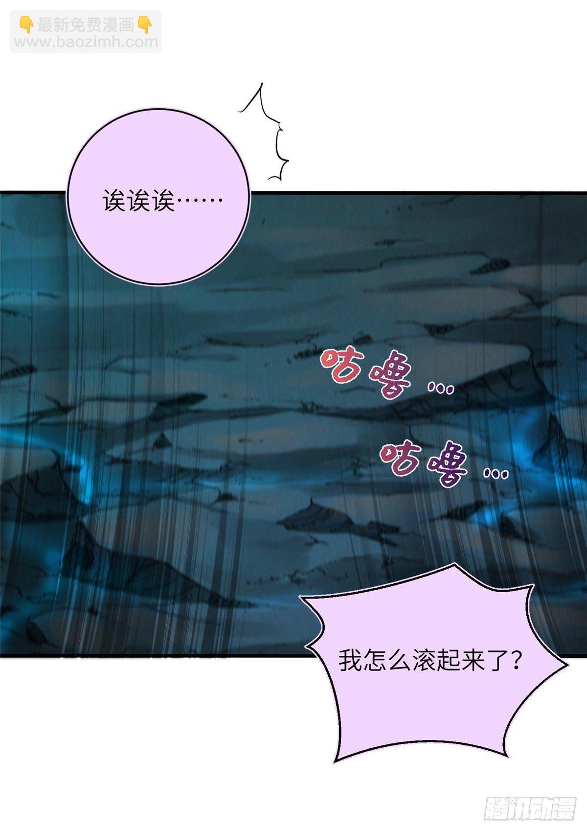 21 我的马甲又掉了？-第23话